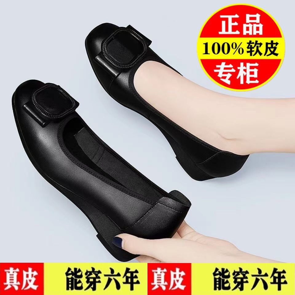 品牌特价真皮浅口女单鞋春秋新款舒适坡跟中年妈妈鞋中跟女士皮鞋
