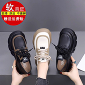 女新款 2025年爆款 女松糕厚底乐福鞋 品牌真皮英伦风小皮鞋 春休闲鞋
