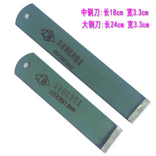 新款钢片修鞋雕刻美工修饰皮刀 钢刀 补鞋工具材料 90-120