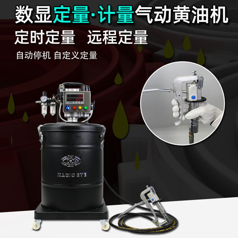 黄油泵正品定时定量润滑脂加注气动打油机加油机全自动黄油机油脂
