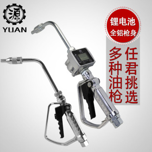 數(shù)顯槍防滲漏機油槍波輪箱加注槍流體槍定量氣動油泵注油器新品