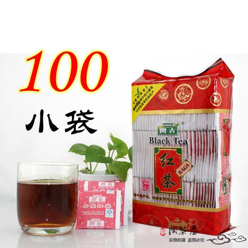 袋泡茶袋装云南茶叶专用红茶包