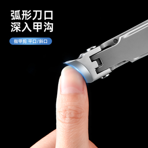 新款大开口男士防飞溅硬厚指甲钳
