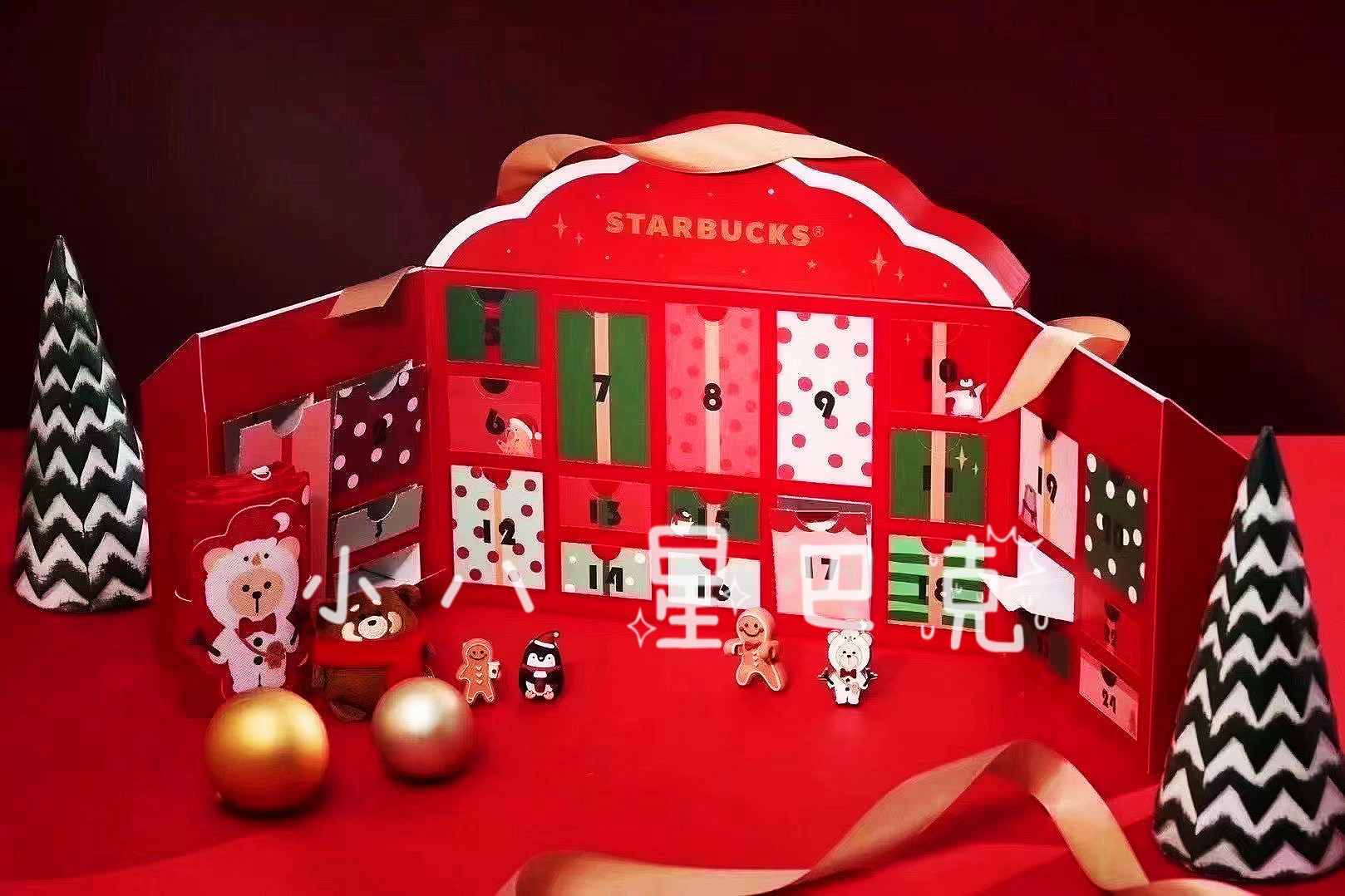 星巴克周边圣诞24天倒数计时摆件徽章夹子冰箱贴纸胶带钥匙圈单卖