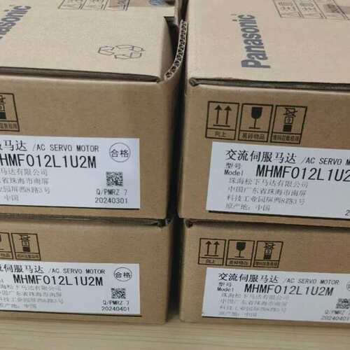 全新松下伺服电机MHMF012L1U2M 全新工程余货，未--议价商品
