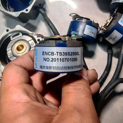 埃斯顿 电机 编码器 ENCB-TS39S2500L--议价商品