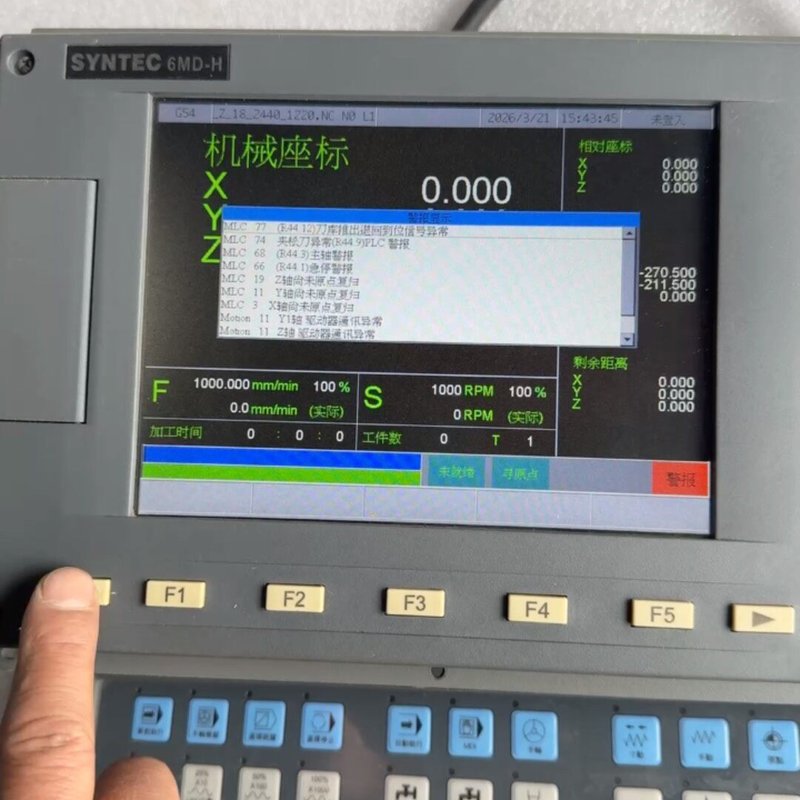 新代数控系统6MD-H、原装拆机、总线MII和M3、图片就是--议价商品图片