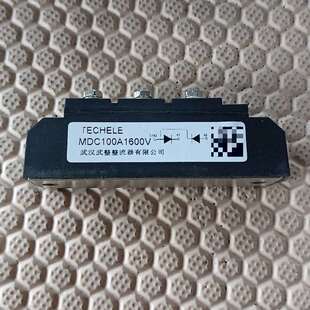 全新TECHELE MDC100A1600V模块，100A--议价商品
