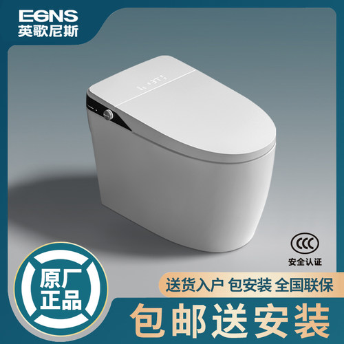 英歌尼斯广东虹吸妇洗烘干感应