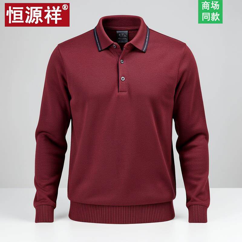 恒源祥新款羊毛衫男冬季加厚新年红色爸爸翻领羊绒衫男毛衣本命年