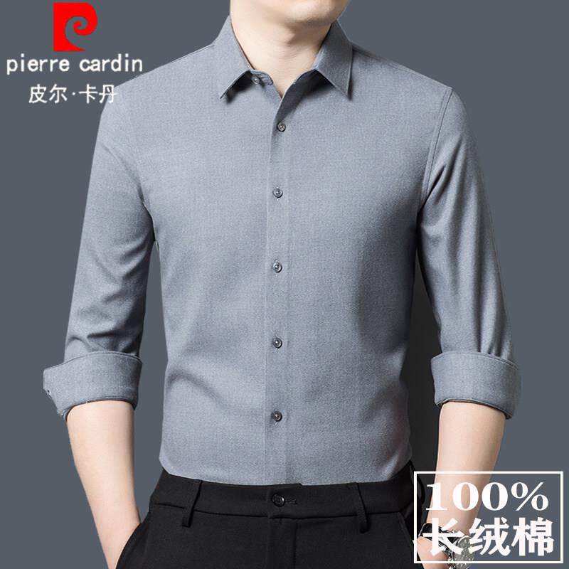 皮尔卡丹正品100%羊绒长袖衬衫男士秋冬中年宽松免烫纯色羊毛衬衣