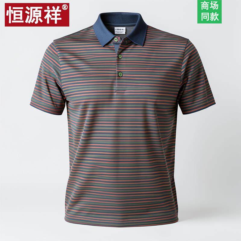 恒源祥桑蚕丝短袖t恤男士翻领polo衫男夏季条纹新款爸爸休闲夏装