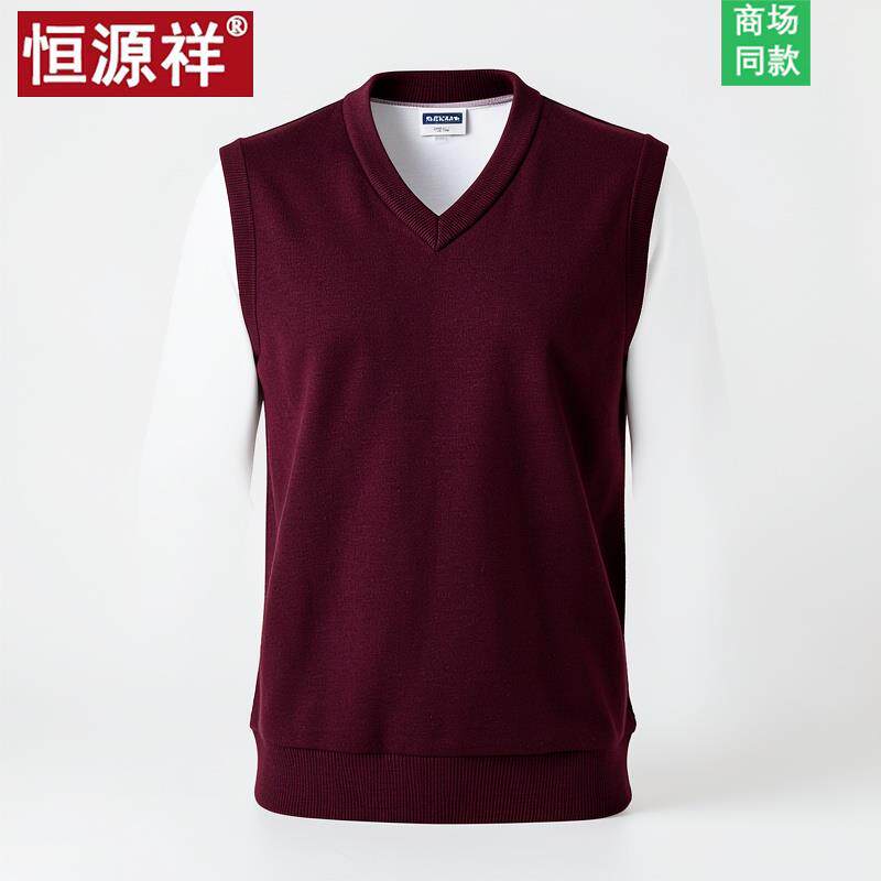 恒源祥新款羊绒衫男士红色背心毛衣V领秋冬加厚爸爸羊毛衫男马甲