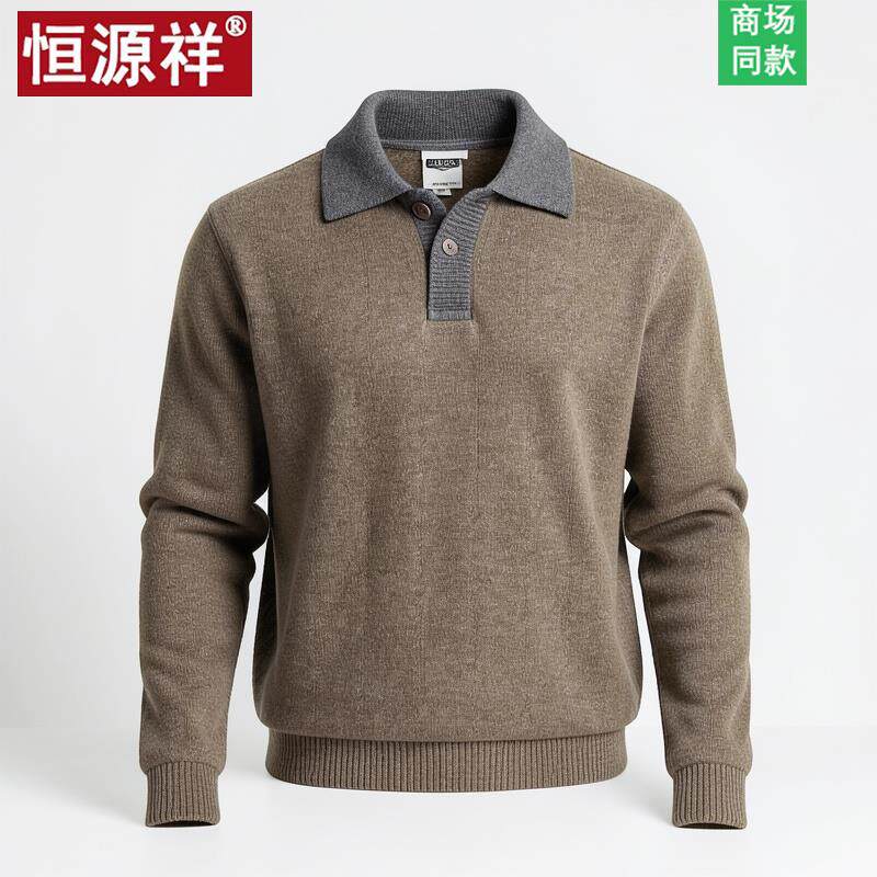 恒源祥翻领100纯羊绒爸爸2026新款加厚针织羊绒衫男士冬季毛衣男