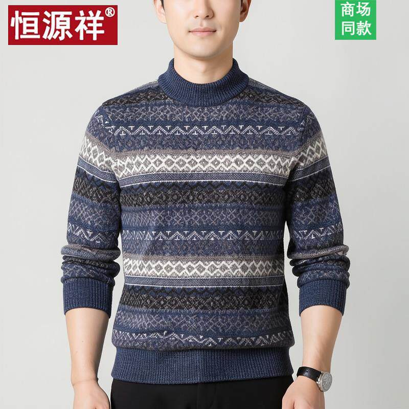 恒源祥新款民族风羊绒衫男爸爸加厚冬季毛衣半高领保暖全羊毛衫男
