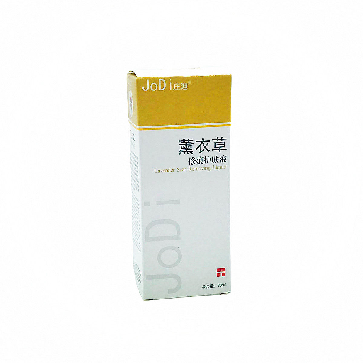 咨询优惠庄迪薰衣草修痕护肤液各种疤痕淡化去印痕祛痕霜药房正品