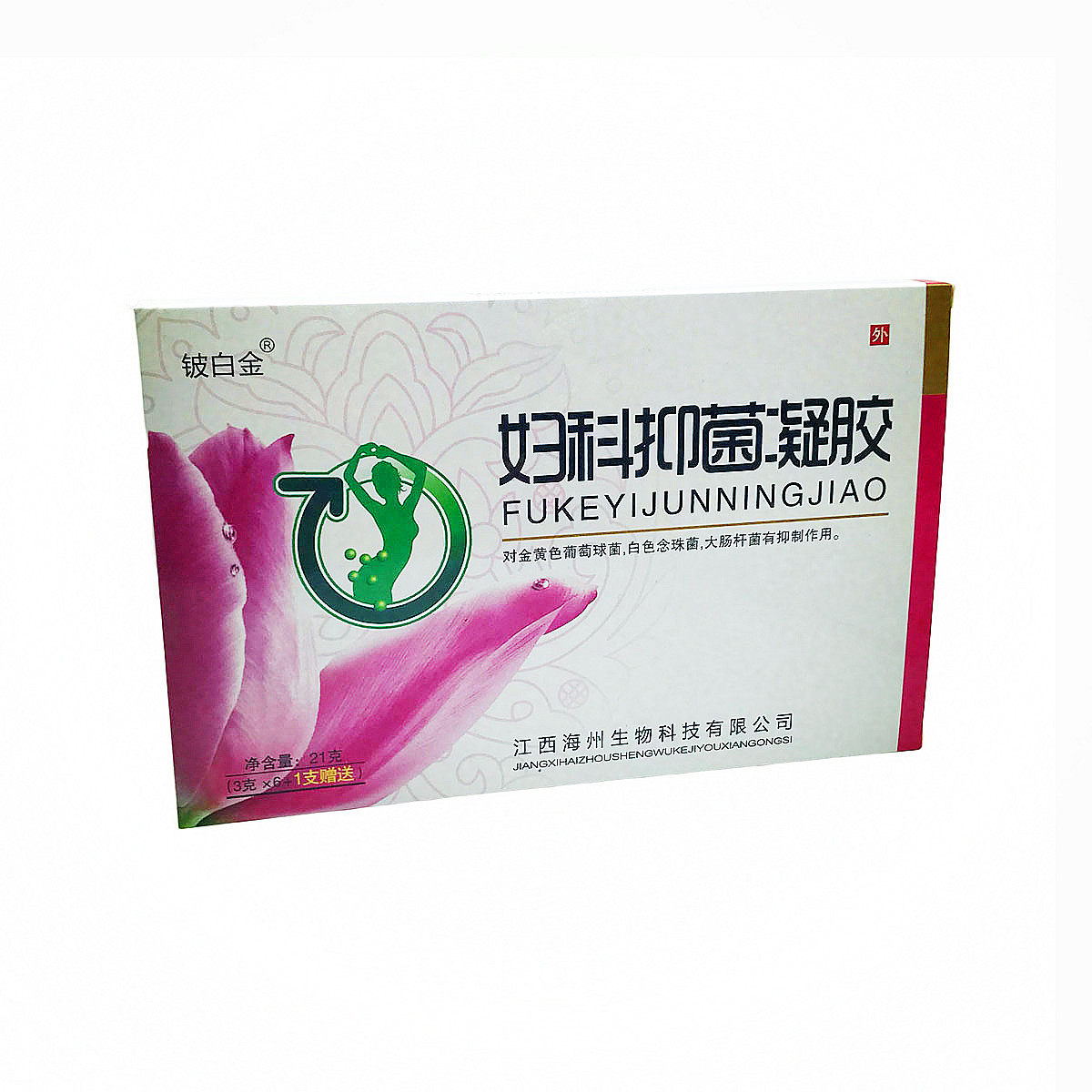 江西海州铍白金妇科抑菌凝胶阴道豆腐渣苦参黄柏女士私处清洁护理