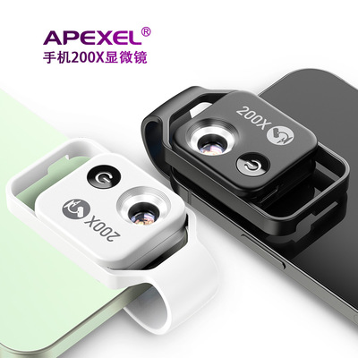 APEXEL通用便携高清200X倍生物科学实验手机显微镜微距APL-MS002