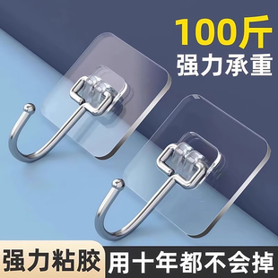 挂钩免打孔强力承重粘胶不锈钢粘钩勾挂挂衣架无墙上痕加厚粘贴勾
