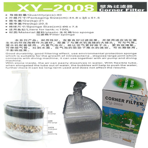 信友xy-2008过滤器反气举