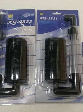 信友XY2820/2821/2822/2830/2831/2882/2902水妖精反气举Supe