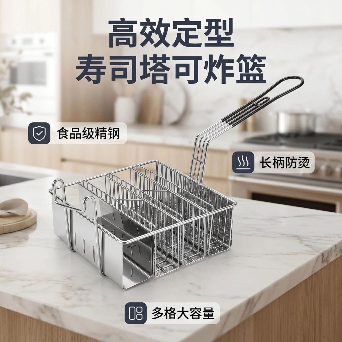 网红巨无霸寿司塔可定型炸篮海苔油炸篮超大号成品5cm加长18海苔