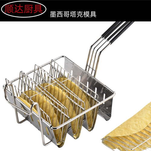 海苔寿司模具加长版18cm平底炸篮