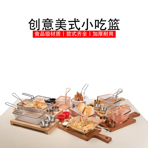 创意美式不锈钢西餐餐具套装