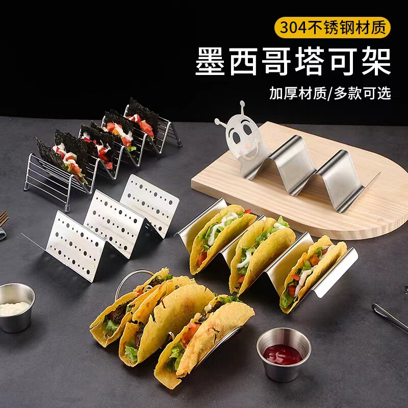 不锈钢V型肉卷饼架寿司塔可图片