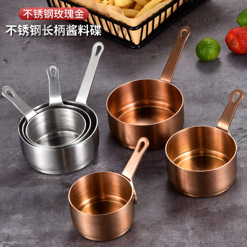 304不锈钢带柄糖缸黑椒斗小吃味碟番茄酱汁碟汁锅炼奶勺