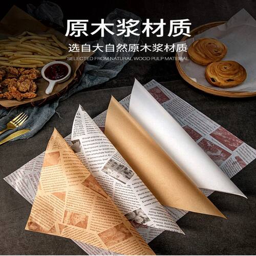 厨房家用面包防油纸垫