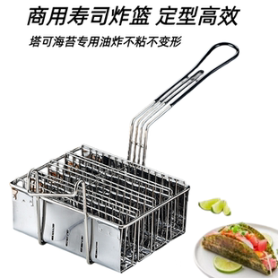 墨西哥寿司塔可炸篮薄饼架餐具定型玉米面卷不锈钢托架taco模具W