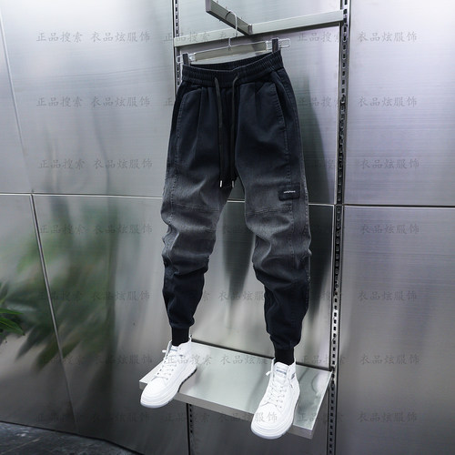 韩版新款渐变色拼接男休闲裤