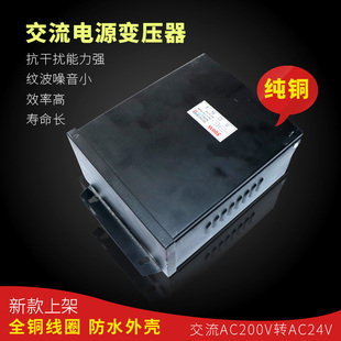 线条灯内控电源ac24v电源护栏管led点光源洗墙灯投光灯变压器配件