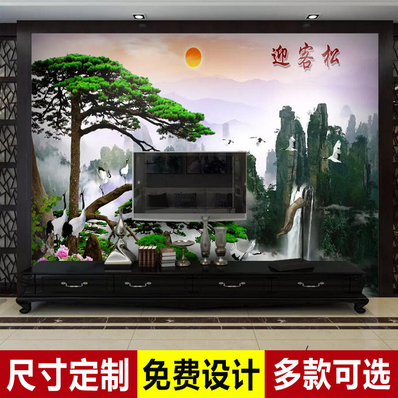 3d立体电视壁纸客厅风景墙装饰5d山水画迎客松沙发背景墙大型壁画