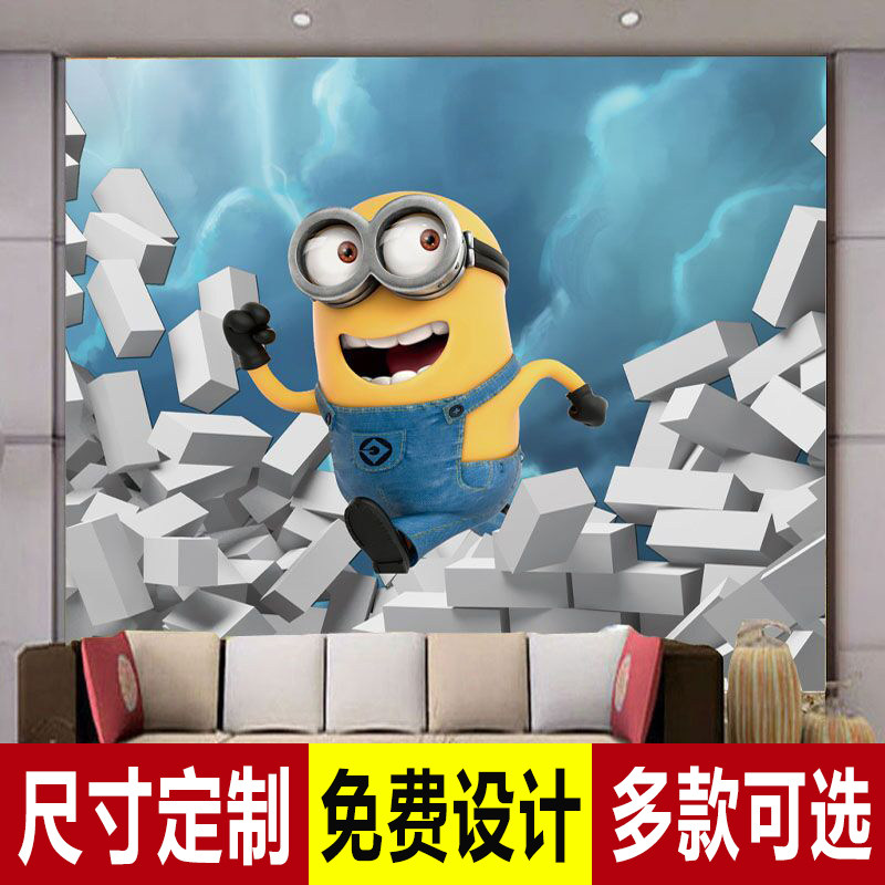 3D立体可爱卡通小黄人大型壁画卧室儿童房餐厅奶茶店背景墙纸壁纸