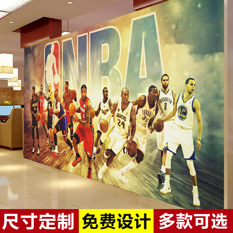 nba篮球馆壁纸卧室壁画足墙纸詹姆斯库里科比乔丹墙布电视背景墙