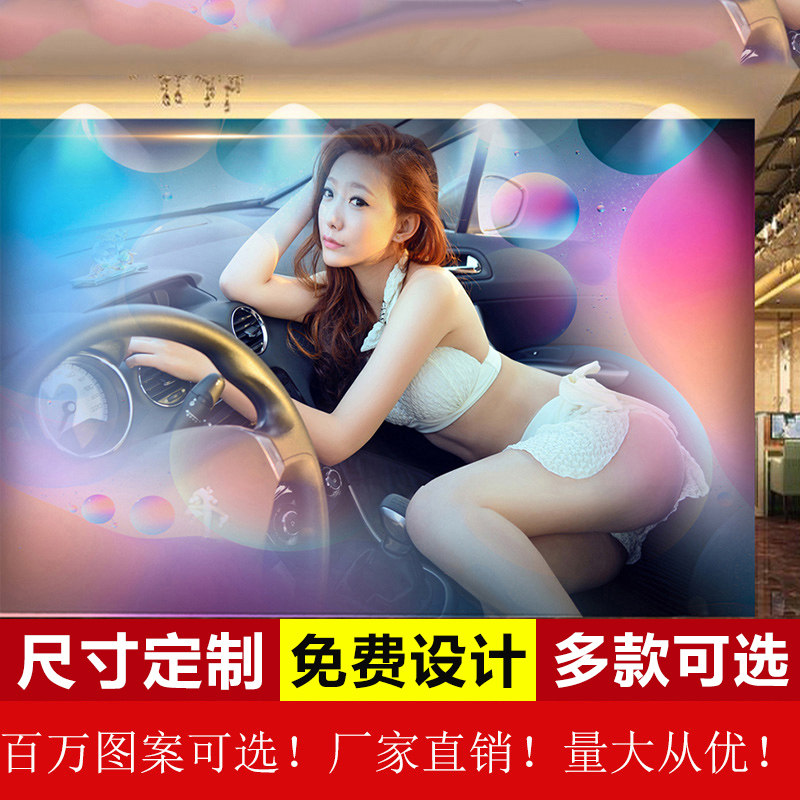 定制3D壁画壁纸 炫彩舞厅KTV墙纸夜店酒吧性感美女 工装背景墙