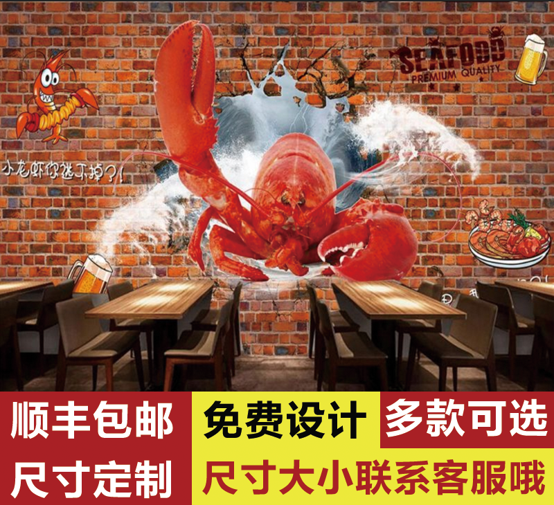 复古怀旧小龙虾烧烤餐厅壁画饭店壁纸个性致青春不散场奶茶店墙纸