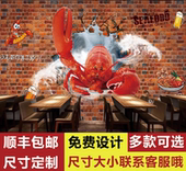 复古怀旧小龙虾烧烤餐厅壁画饭店壁纸个性 致青春不散场奶茶店墙纸