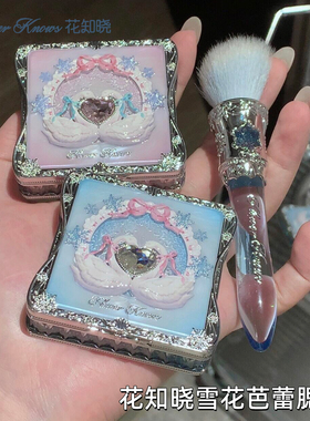 花知晓雪花芭蕾冻干腮红膨胀氛围色腮红日常淡妆