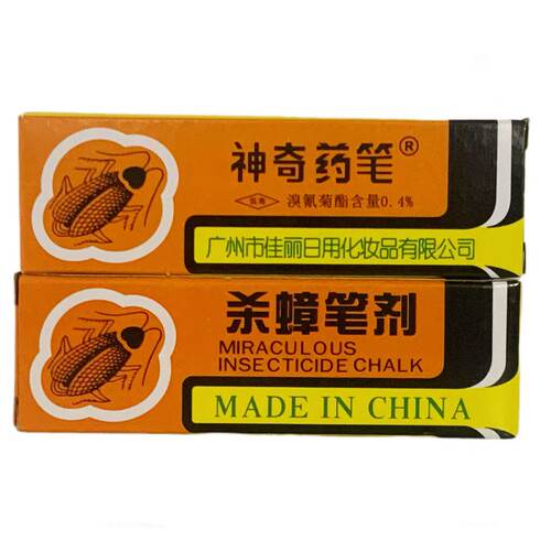 药笔神奇药笔佳丽杀蟑螂