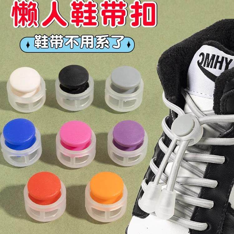 儿童懒人免系鞋带扣松紧调节弹力
