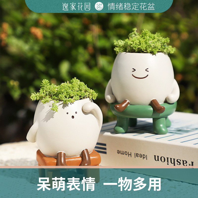 慢悠悠呆萌表情多肉盆栽花盆创意桌面微景观阳台小盆栽装饰