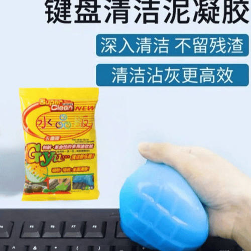 窗户键盘缝隙清洁神器门窗凹槽清理汽车泥车多功能灰尘除尘软胶