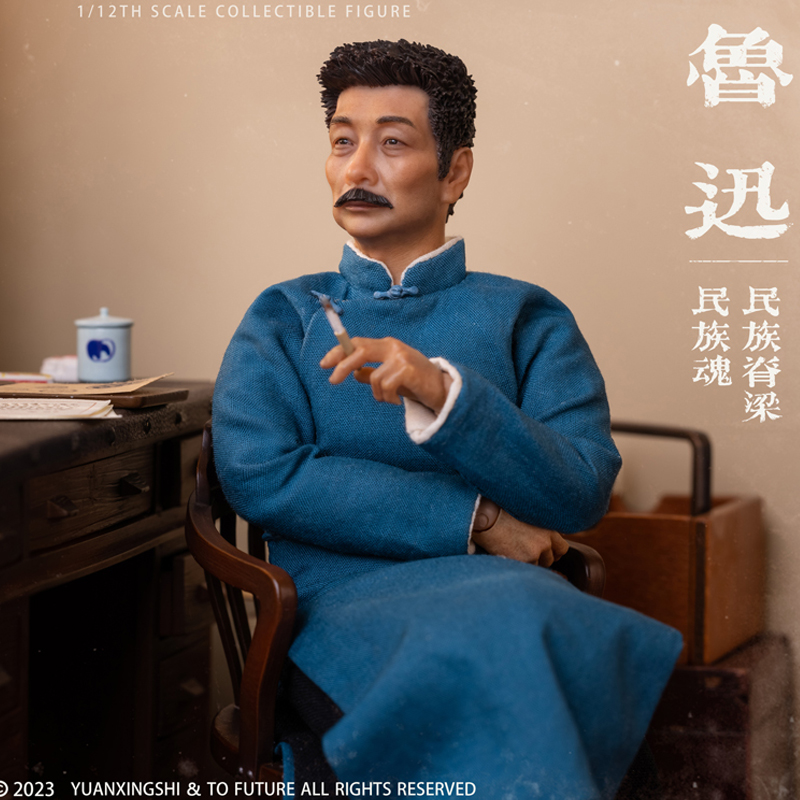 猿行师鲁迅周树人觉醒年代手办