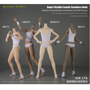 1/6兵人钢骨包胶素体JIAOUDOLL岚6分bjd男娃娃健美精瘦克劳德身体