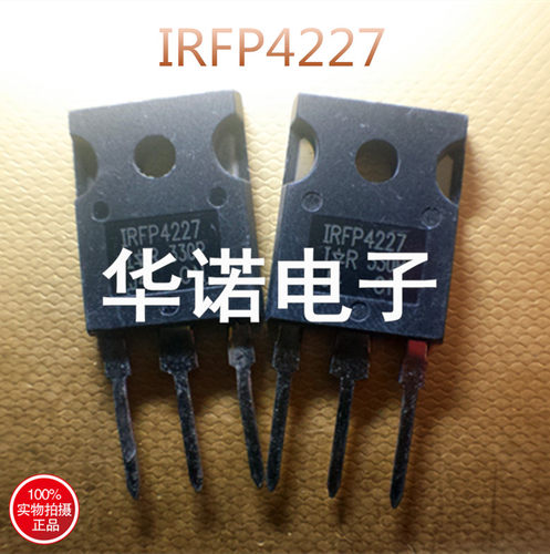 IRFP4227 IRFP4227PBF IR厂家 原装拆机MOS