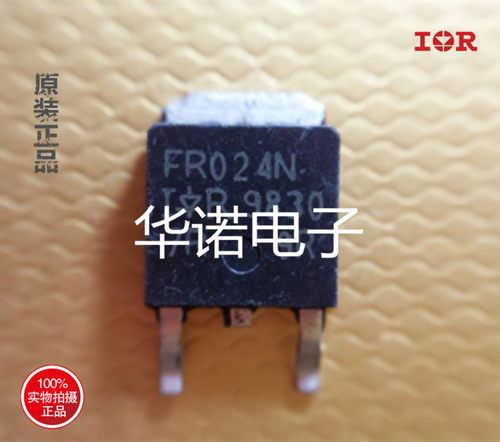 原装进口IRFR024N FR024N 55V 17A 场效应 贴片TO-252 可直拍