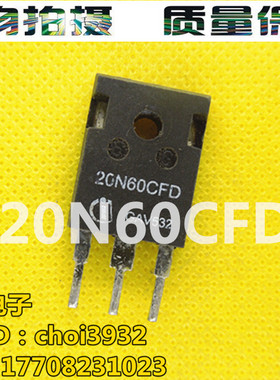 SD20N60 20N60CFD 20N60C2 原装进口拆机MOS